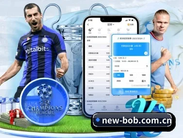bob体育app APP